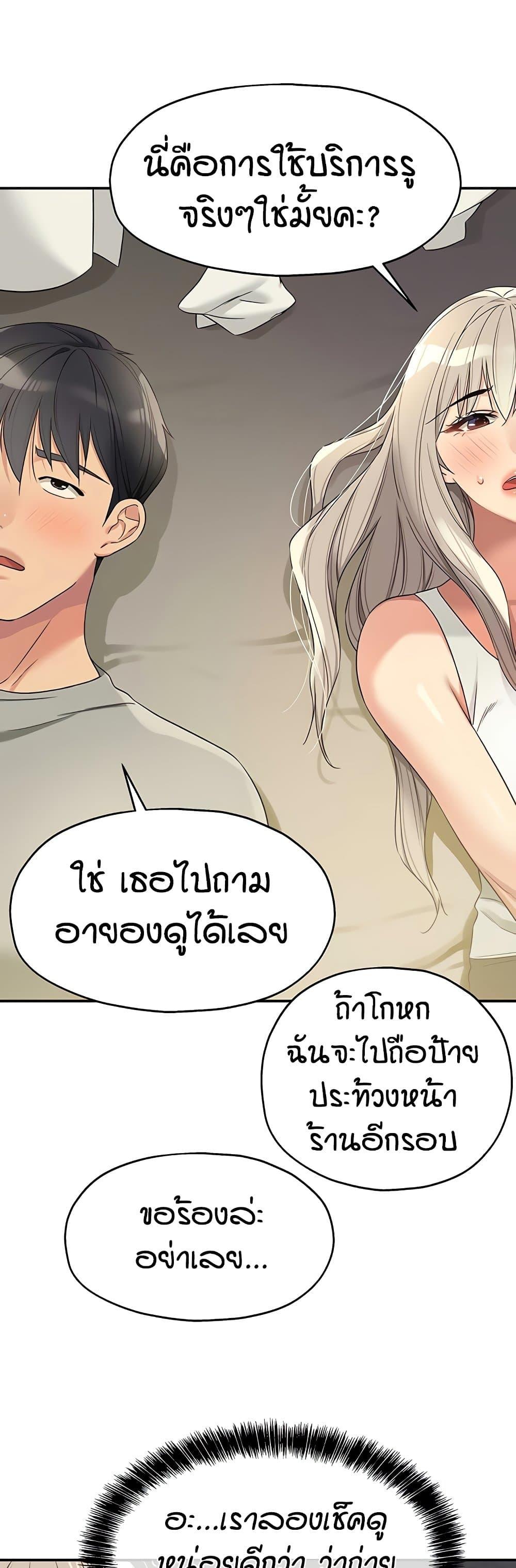 Doujin-Lc- อ่าน โดจิน มังฮวา เกาหลี ญี่ปุ่น จีน แปลไทย Glory Hole ตอนที่ 1 2 3 4 5 6 7 8 9 10 11 12 13 14 ฟรี ไม่มีโฆษณา อ่าน โดจิน Manhwa เกาหลี ญี่ปุ่น จีน เรามีครบ คัดมาให้เน้นๆ โดจิน 18+ รับประกันความฟินโดย  Doujin Lc