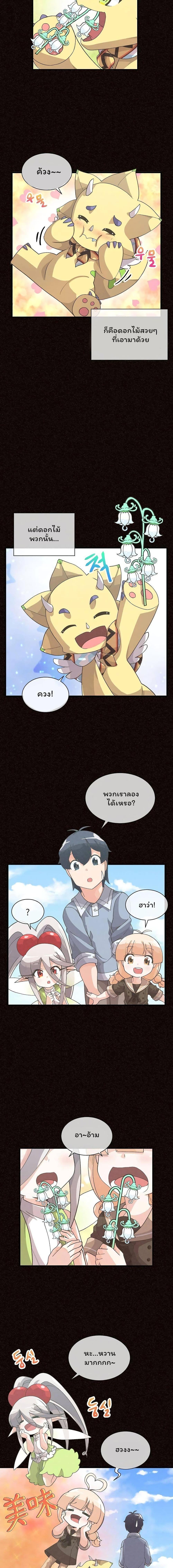 Manga-lc-com อ่านมังงะ อ่านการ์ตูน ออนไลน์ ฟรี Spirit Farmer ตอนที่ 1 2 3 4 5 6 7 8 9 10 11 12 13 14 ฟรี ไม่มีโฆษณา Manga-lc - อ่าน มังงะ อ่าน การ์ตูน ออนไลน์ อ่านมังงะ ฟรี