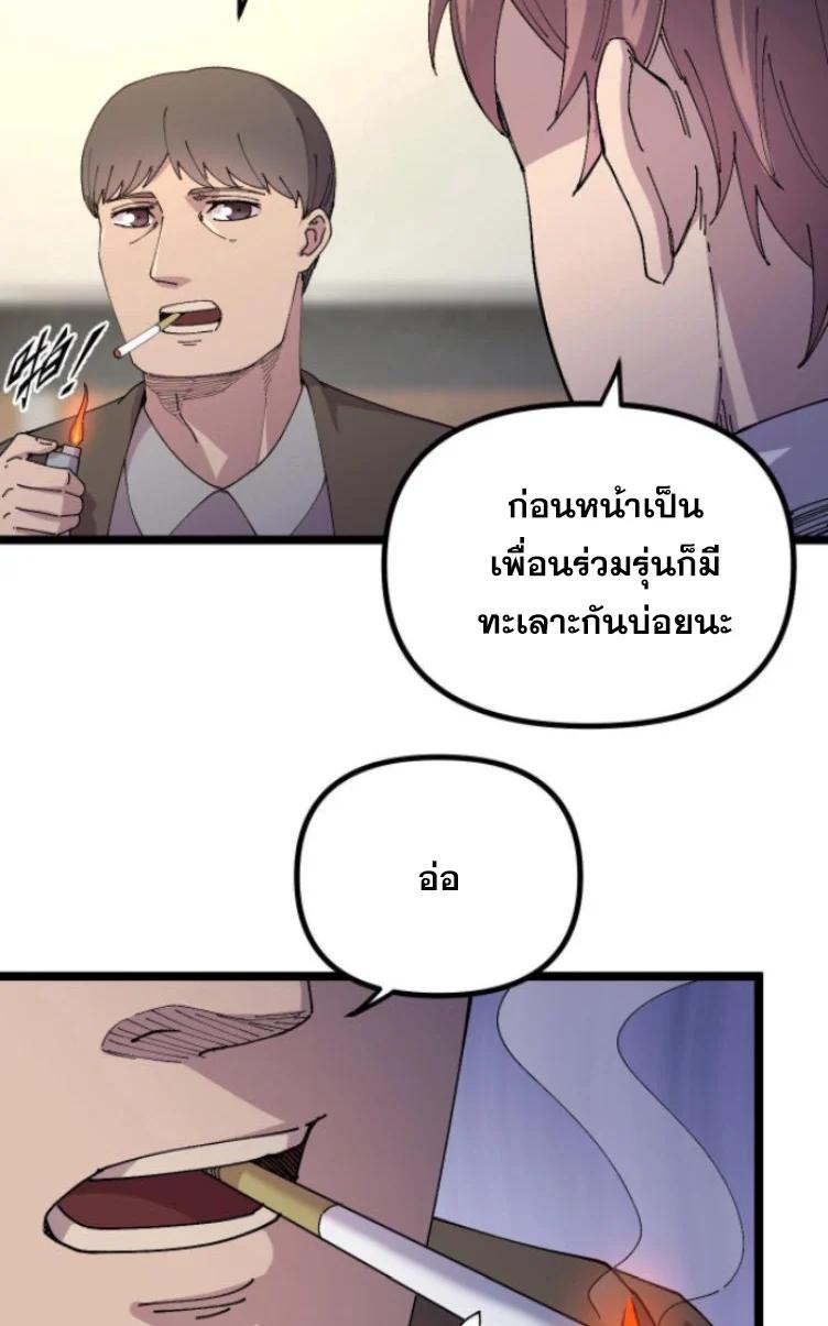 Manga-lc-com อ่านมังงะ อ่านการ์ตูน ออนไลน์ ฟรี Rebirth Back to 1983 to be a Millionaire ตอนที่ 1 2 3 4 5 6 7 8 9 10 11 12 13 14 ฟรี ไม่มีโฆษณา Manga-lc - อ่าน มังงะ อ่าน การ์ตูน ออนไลน์ อ่านมังงะ ฟรี