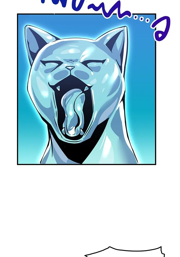 เพลเยอร์เลือดเทวะ ตอนที่ 18 สเตจ  น้ำตกแก้ว รูปที่ 86