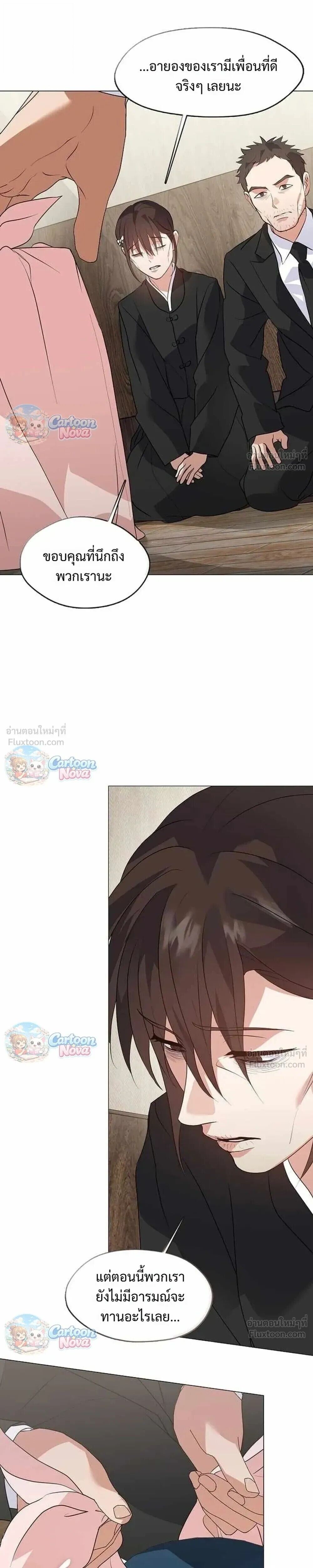 Manga-lc-com อ่านมังงะ อ่านการ์ตูน ออนไลน์ ฟรี Afterlife Diner ร้านอาหารหลังความตาย ตอนที่ 1 2 3 4 5 6 7 8 9 10 11 12 13 14 ฟรี ไม่มีโฆษณา Manga-lc - อ่าน มังงะ อ่าน การ์ตูน ออนไลน์ อ่านมังงะ ฟรี