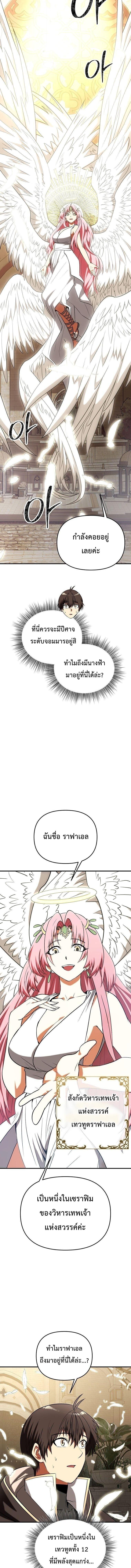 Manga-lc-com อ่านมังงะ อ่านการ์ตูน ออนไลน์ ฟรี Trapped In A Crazy World As An Extra ตอนที่ 1 2 3 4 5 6 7 8 9 10 11 12 13 14 ฟรี ไม่มีโฆษณา Manga-lc - อ่าน มังงะ อ่าน การ์ตูน ออนไลน์ อ่านมังงะ ฟรี