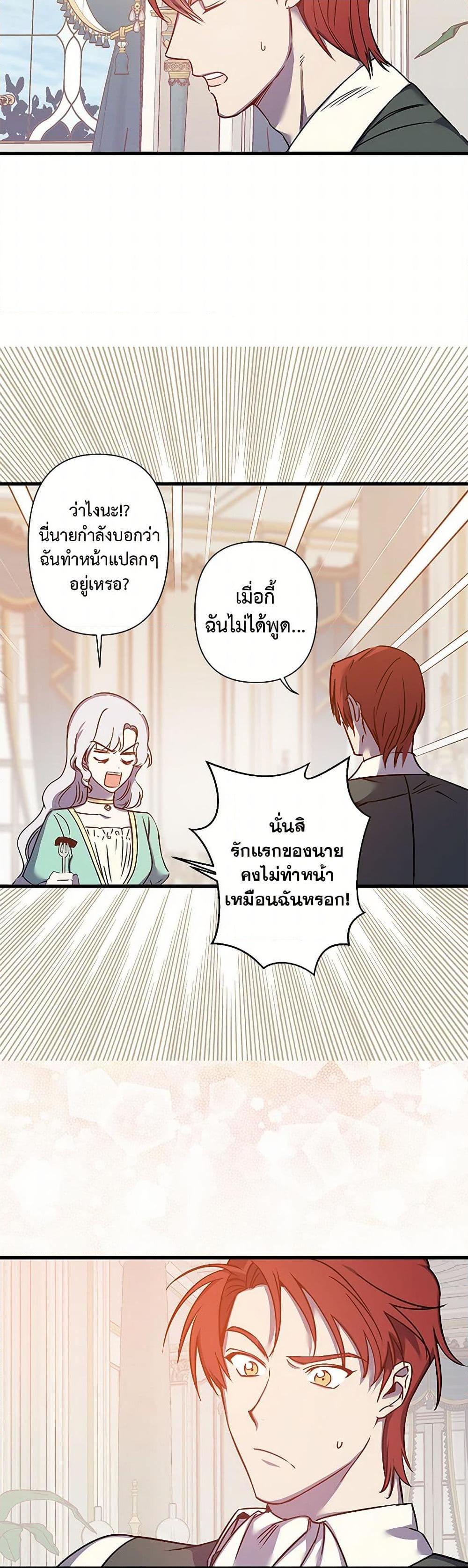 Manga-lc-com อ่านมังงะ อ่านการ์ตูน ออนไลน์ ฟรี Revenge Wedding ตอนที่ 1 2 3 4 5 6 7 8 9 10 11 12 13 14 ฟรี ไม่มีโฆษณา Manga-lc - อ่าน มังงะ อ่าน การ์ตูน ออนไลน์ อ่านมังงะ ฟรี