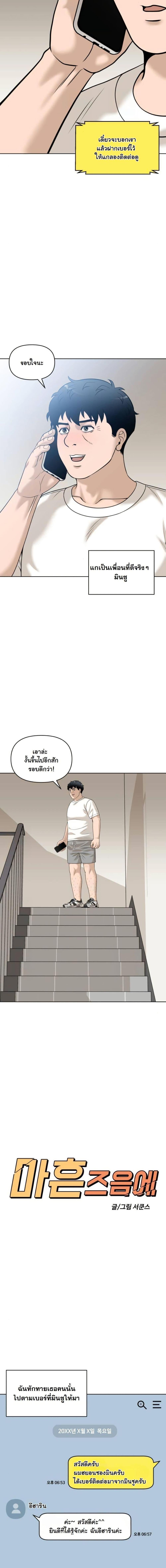 Manga-lc-com อ่านมังงะ อ่านการ์ตูน ออนไลน์ ฟรี Around Forty ตอนที่ 1 2 3 4 5 6 7 8 9 10 11 12 13 14 ฟรี ไม่มีโฆษณา Manga-lc - อ่าน มังงะ อ่าน การ์ตูน ออนไลน์ อ่านมังงะ ฟรี