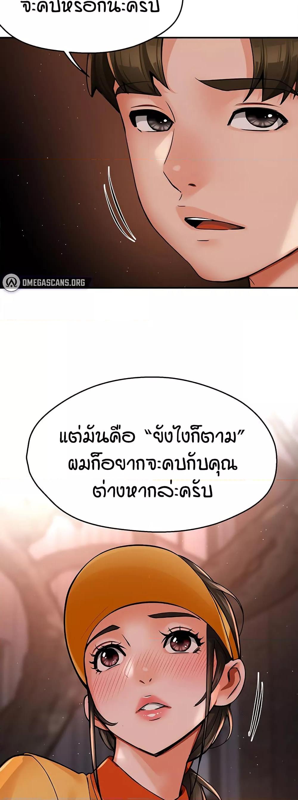Doujin-Lc- อ่าน โดจิน มังฮวา เกาหลี ญี่ปุ่น จีน แปลไทย Yogurt Delivery Lady ตอนที่ 1 2 3 4 5 6 7 8 9 10 11 12 13 14 ฟรี ไม่มีโฆษณา อ่าน โดจิน Manhwa เกาหลี ญี่ปุ่น จีน เรามีครบ คัดมาให้เน้นๆ โดจิน 18+ รับประกันความฟินโดย  Doujin Lc