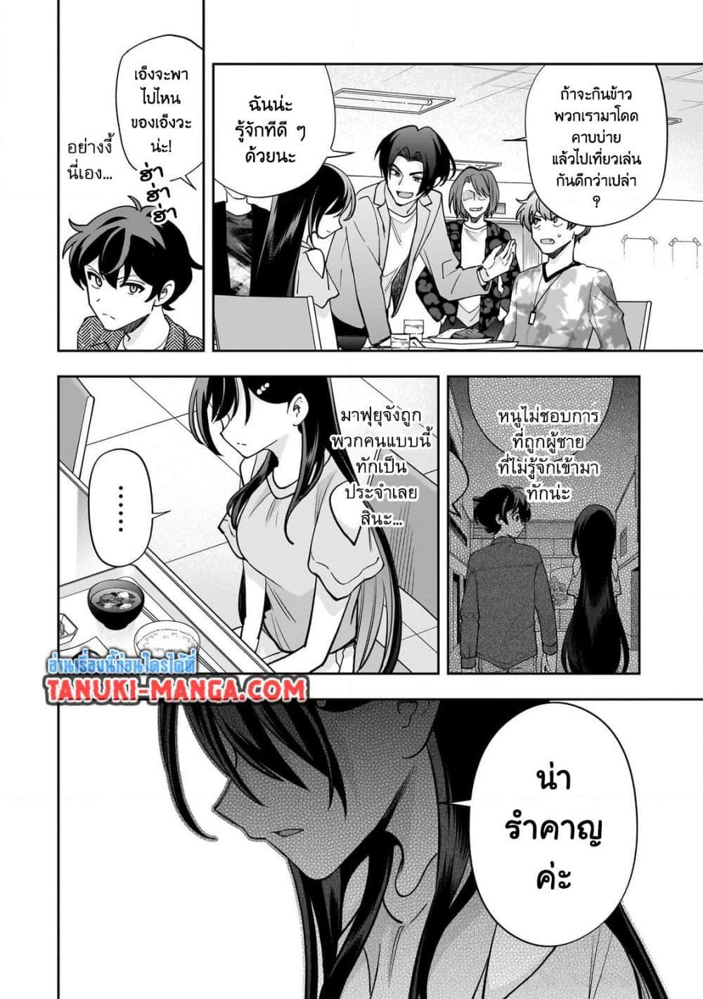 Manga-lc-com อ่านมังงะ อ่านการ์ตูน ออนไลน์ ฟรี Net no “Oshi” to Real no “Oshi” ga Tonari ni Hikkoshite Kita ตอนที่ 1 2 3 4 5 6 7 8 9 10 11 12 13 14 ฟรี ไม่มีโฆษณา Manga-lc - อ่าน มังงะ อ่าน การ์ตูน ออนไลน์ อ่านมังงะ ฟรี