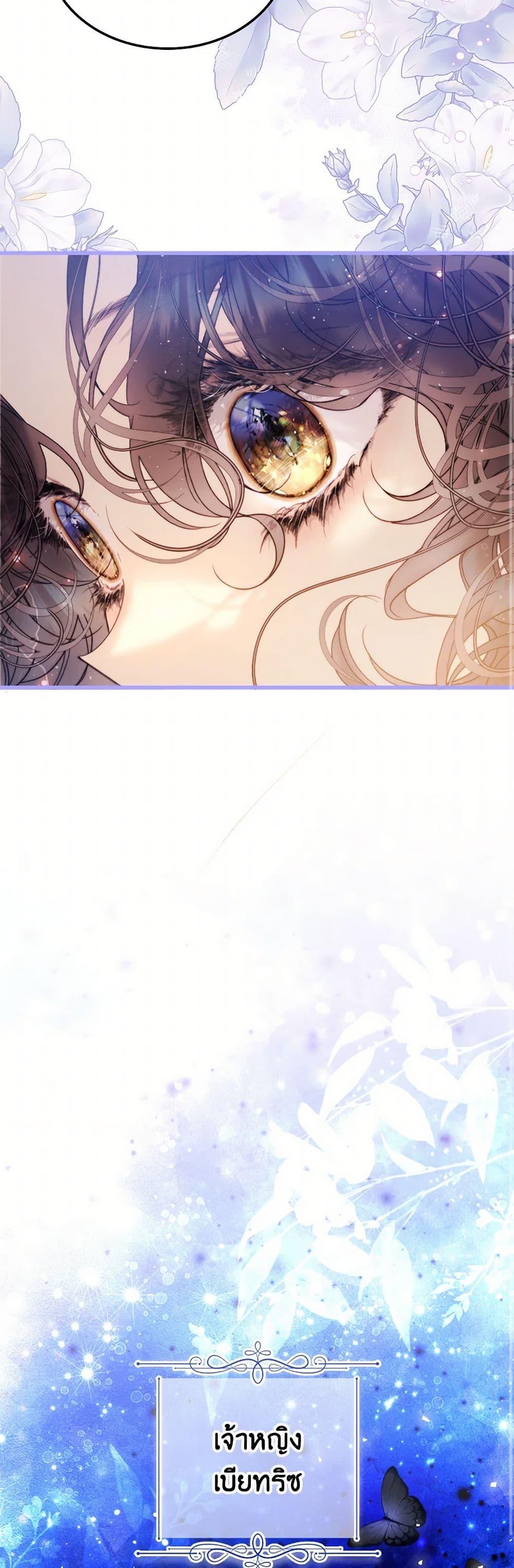 Manga-lc-com อ่านมังงะ อ่านการ์ตูน ออนไลน์ ฟรี Beatrice ตอนที่ 1 2 3 4 5 6 7 8 9 10 11 12 13 14 ฟรี ไม่มีโฆษณา Manga-lc - อ่าน มังงะ อ่าน การ์ตูน ออนไลน์ อ่านมังงะ ฟรี