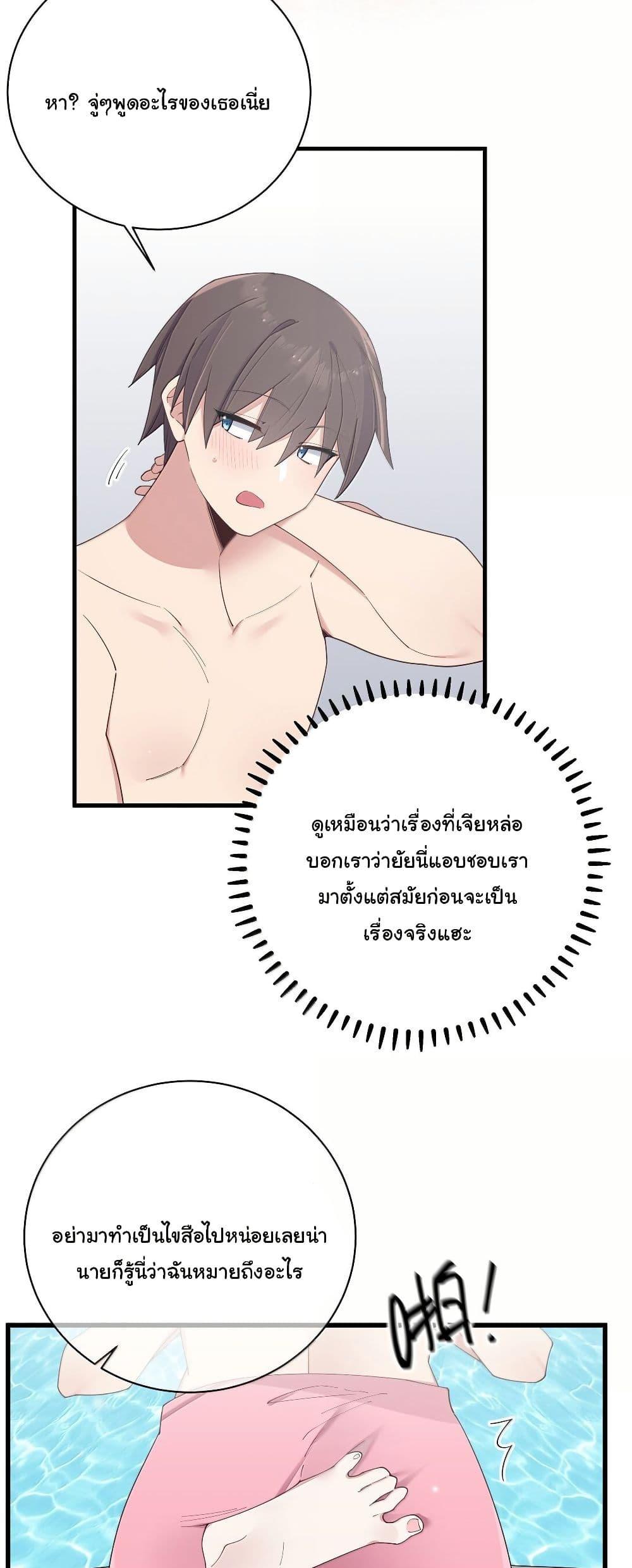 Manga-lc-com อ่านมังงะ อ่านการ์ตูน ออนไลน์ ฟรี Fake Girlfriend My Fault ตอนที่ 1 2 3 4 5 6 7 8 9 10 11 12 13 14 ฟรี ไม่มีโฆษณา Manga-lc - อ่าน มังงะ อ่าน การ์ตูน ออนไลน์ อ่านมังงะ ฟรี