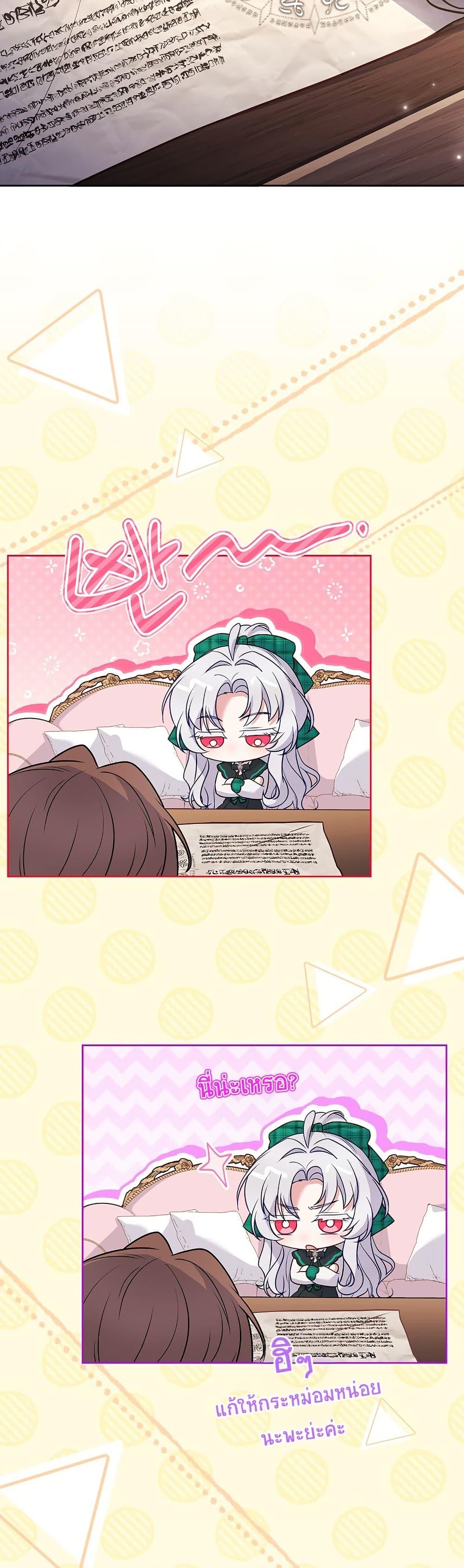 Manga-lc-com อ่านมังงะ อ่านการ์ตูน ออนไลน์ ฟรี The Father and the Daughter ตอนที่ 1 2 3 4 5 6 7 8 9 10 11 12 13 14 ฟรี ไม่มีโฆษณา Manga-lc - อ่าน มังงะ อ่าน การ์ตูน ออนไลน์ อ่านมังงะ ฟรี