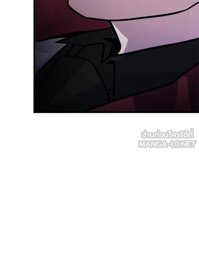 Villain to kill ตอนที่ 197 รูปที่ 110