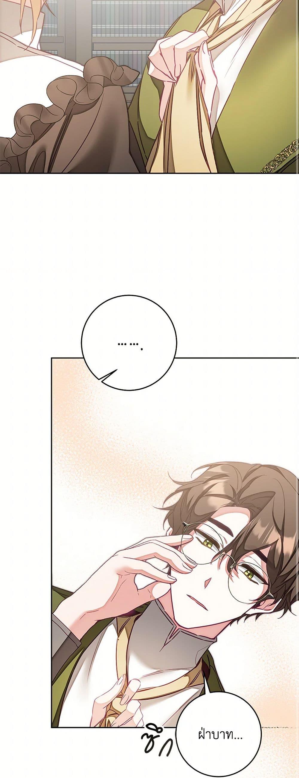 Manga-lc-com อ่านมังงะ อ่านการ์ตูน ออนไลน์ ฟรี I’ve Become the Villainous Empress of a Novel ตอนที่ 1 2 3 4 5 6 7 8 9 10 11 12 13 14 ฟรี ไม่มีโฆษณา Manga-lc - อ่าน มังงะ อ่าน การ์ตูน ออนไลน์ อ่านมังงะ ฟรี