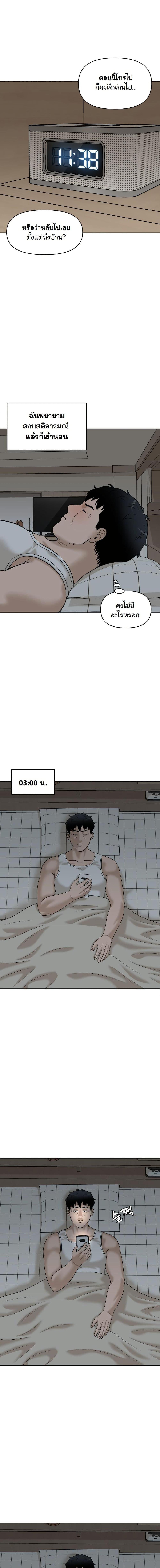 Manga-lc-com อ่านมังงะ อ่านการ์ตูน ออนไลน์ ฟรี Around Forty ตอนที่ 1 2 3 4 5 6 7 8 9 10 11 12 13 14 ฟรี ไม่มีโฆษณา Manga-lc - อ่าน มังงะ อ่าน การ์ตูน ออนไลน์ อ่านมังงะ ฟรี