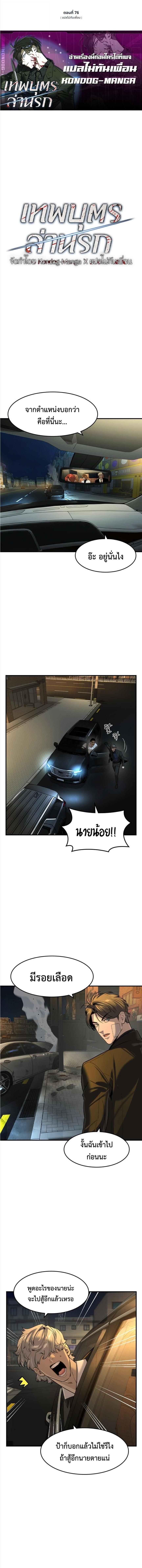 Manga-lc-com อ่านมังงะ อ่านการ์ตูน ออนไลน์ ฟรี The Childe ตอนที่ 1 2 3 4 5 6 7 8 9 10 11 12 13 14 ฟรี ไม่มีโฆษณา Manga-lc - อ่าน มังงะ อ่าน การ์ตูน ออนไลน์ อ่านมังงะ ฟรี