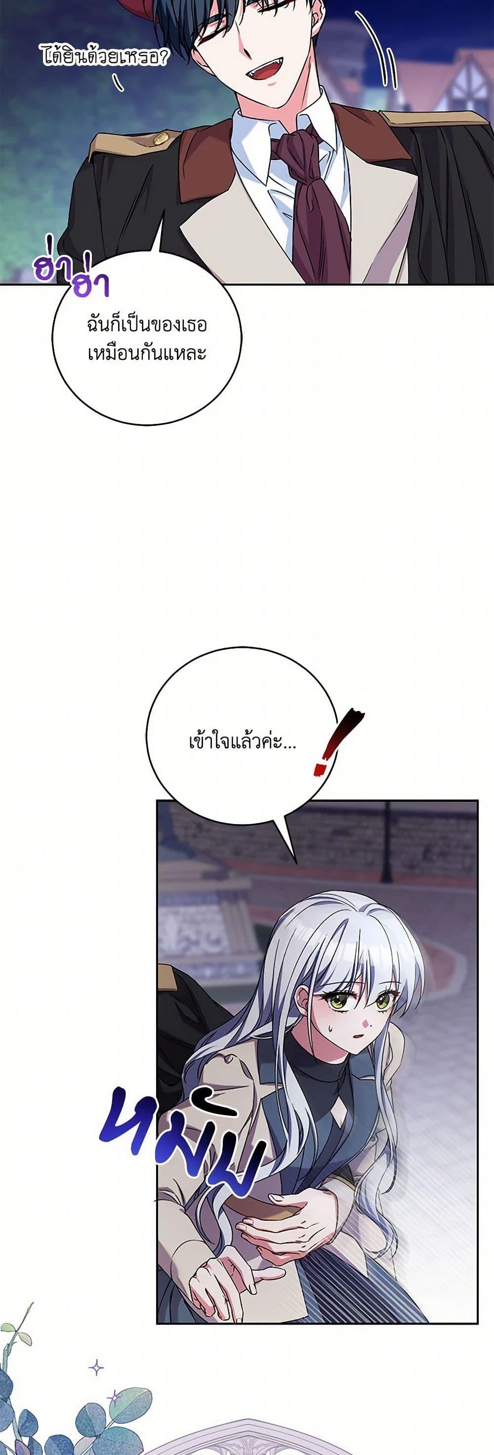 Manga-lc-com อ่านมังงะ อ่านการ์ตูน ออนไลน์ ฟรี Demon King’s Doll Butler ตอนที่ 1 2 3 4 5 6 7 8 9 10 11 12 13 14 ฟรี ไม่มีโฆษณา Manga-lc - อ่าน มังงะ อ่าน การ์ตูน ออนไลน์ อ่านมังงะ ฟรี