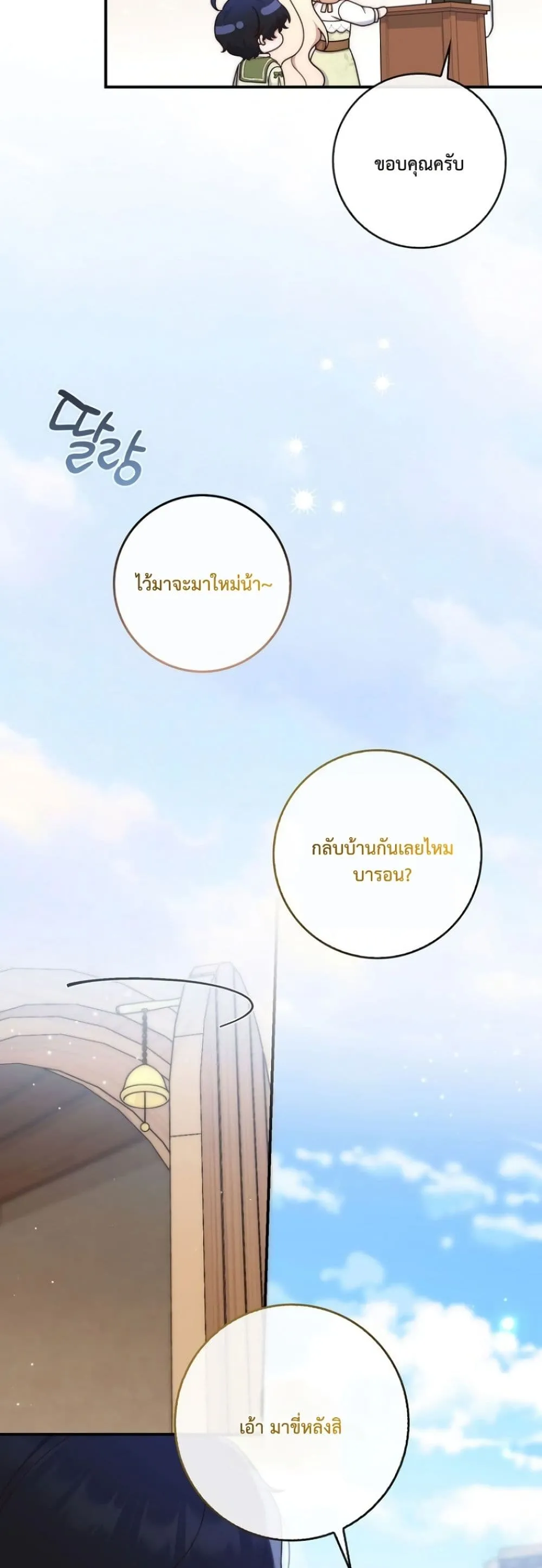 Manga-lc-com อ่านมังงะ อ่านการ์ตูน ออนไลน์ ฟรี The Emperor’s Marriage Scam ตอนที่ 1 2 3 4 5 6 7 8 9 10 11 12 13 14 ฟรี ไม่มีโฆษณา Manga-lc - อ่าน มังงะ อ่าน การ์ตูน ออนไลน์ อ่านมังงะ ฟรี