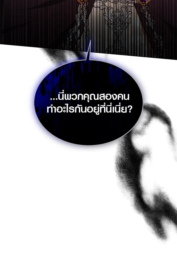 เหตุผลที่ฉันนอกใจ ตอนที่ 35 รูปที่ 4