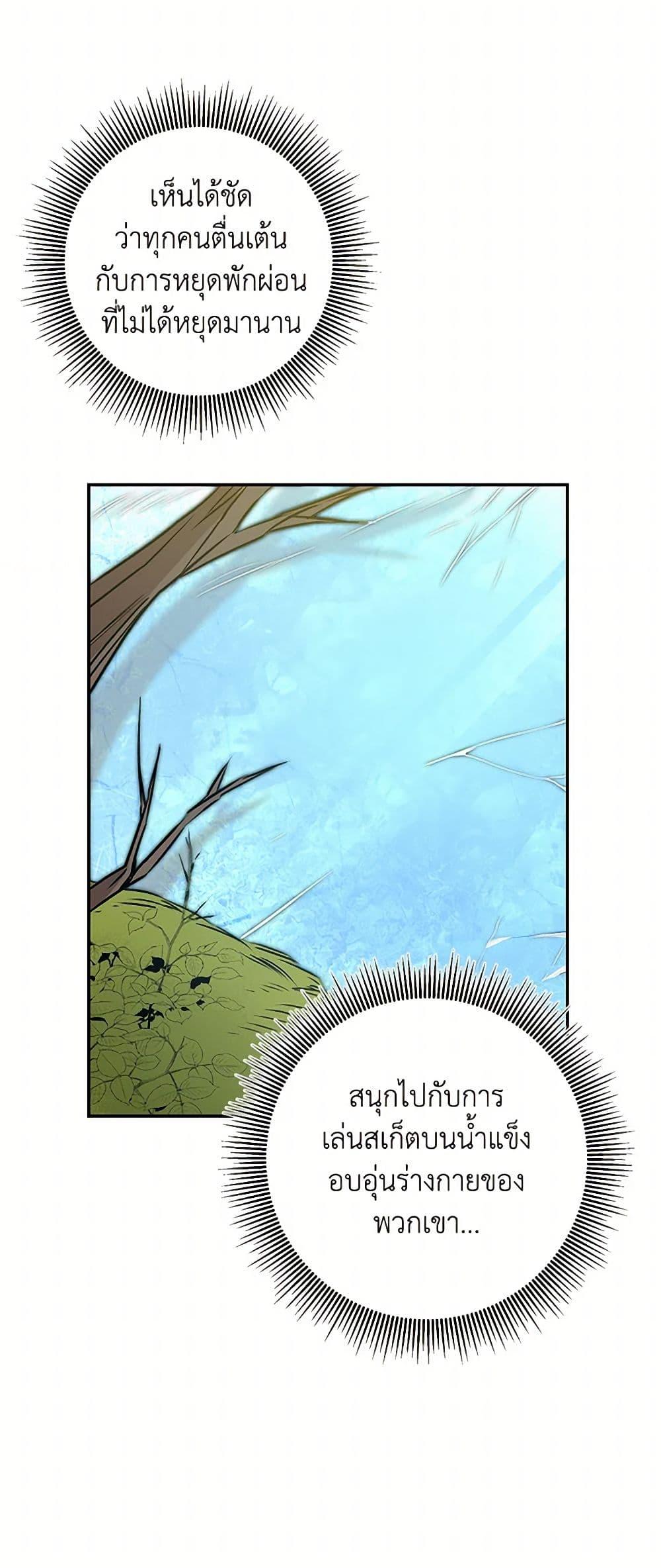 Manga-lc-com อ่านมังงะ อ่านการ์ตูน ออนไลน์ ฟรี I’ve Become the Villainous Empress of a Novel ตอนที่ 1 2 3 4 5 6 7 8 9 10 11 12 13 14 ฟรี ไม่มีโฆษณา Manga-lc - อ่าน มังงะ อ่าน การ์ตูน ออนไลน์ อ่านมังงะ ฟรี