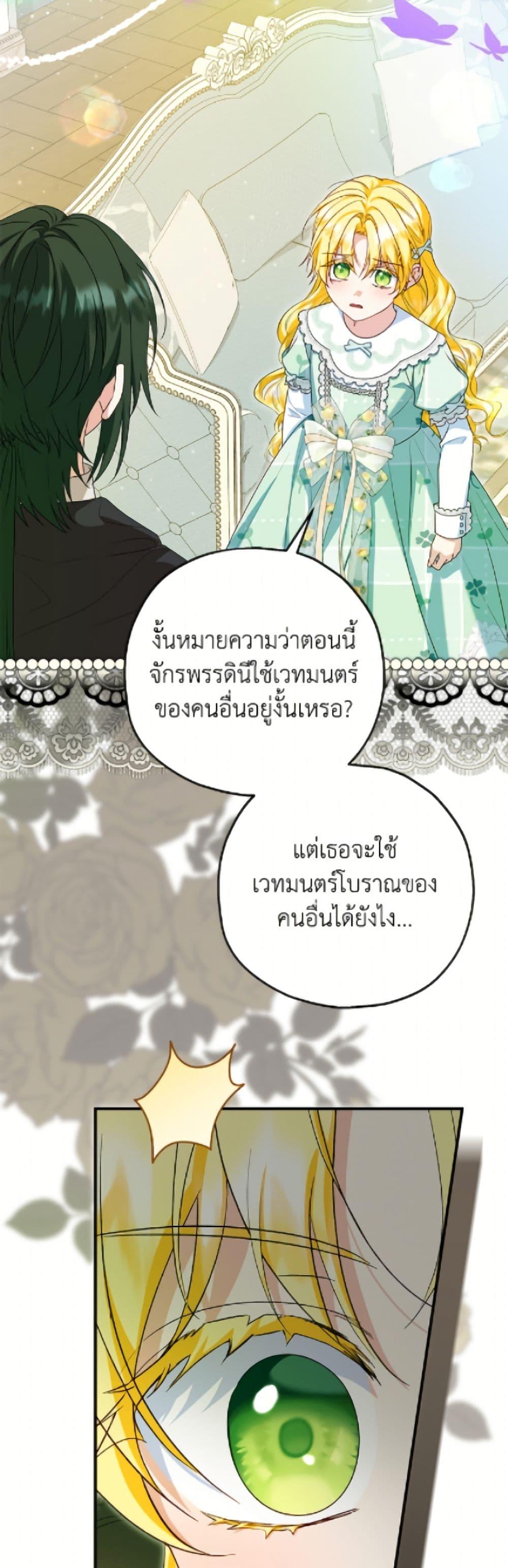 Manga-lc-com อ่านมังงะ อ่านการ์ตูน ออนไลน์ ฟรี The Adopted Daughter-in-law Wants To Leave ตอนที่ 1 2 3 4 5 6 7 8 9 10 11 12 13 14 ฟรี ไม่มีโฆษณา Manga-lc - อ่าน มังงะ อ่าน การ์ตูน ออนไลน์ อ่านมังงะ ฟรี
