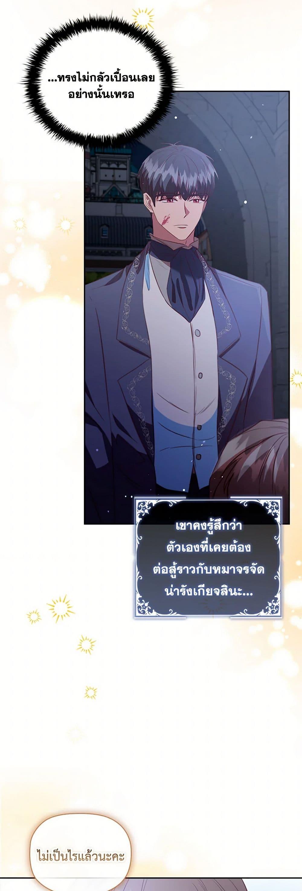 Manga-lc-com อ่านมังงะ อ่านการ์ตูน ออนไลน์ ฟรี An Extra In The Family Is The First To Be Abandoned ตอนที่ 1 2 3 4 5 6 7 8 9 10 11 12 13 14 ฟรี ไม่มีโฆษณา Manga-lc - อ่าน มังงะ อ่าน การ์ตูน ออนไลน์ อ่านมังงะ ฟรี