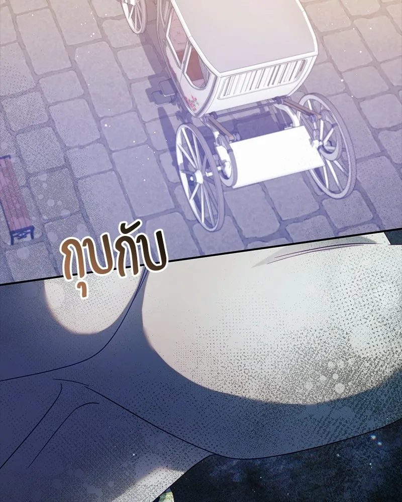 ถ้าเป็นนางร้าย ขอตายดีกว่า ตอนที่ 69 รูปที่ 8