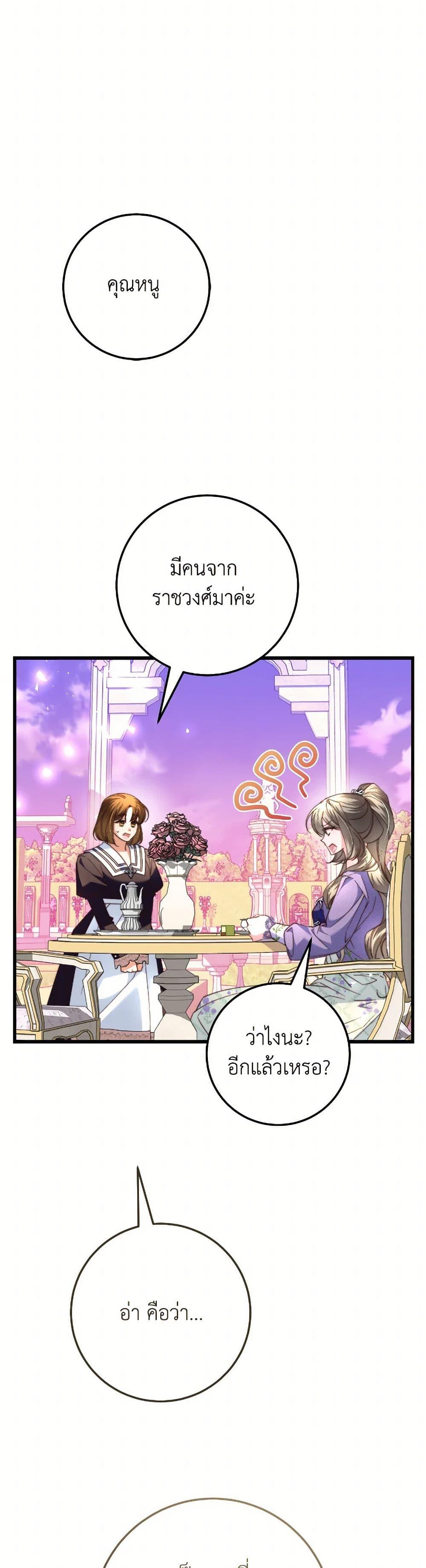 Manga-lc-com อ่านมังงะ อ่านการ์ตูน ออนไลน์ ฟรี The Guidebook for Villainesses ตอนที่ 1 2 3 4 5 6 7 8 9 10 11 12 13 14 ฟรี ไม่มีโฆษณา Manga-lc - อ่าน มังงะ อ่าน การ์ตูน ออนไลน์ อ่านมังงะ ฟรี