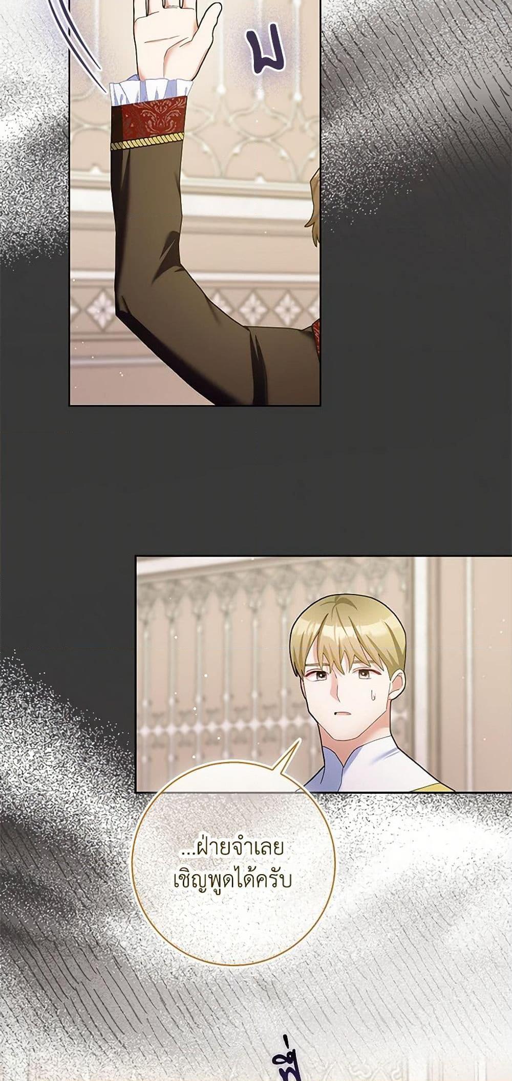 Manga-lc-com อ่านมังงะ อ่านการ์ตูน ออนไลน์ ฟรี Please Marry Me Again! ตอนที่ 1 2 3 4 5 6 7 8 9 10 11 12 13 14 ฟรี ไม่มีโฆษณา Manga-lc - อ่าน มังงะ อ่าน การ์ตูน ออนไลน์ อ่านมังงะ ฟรี