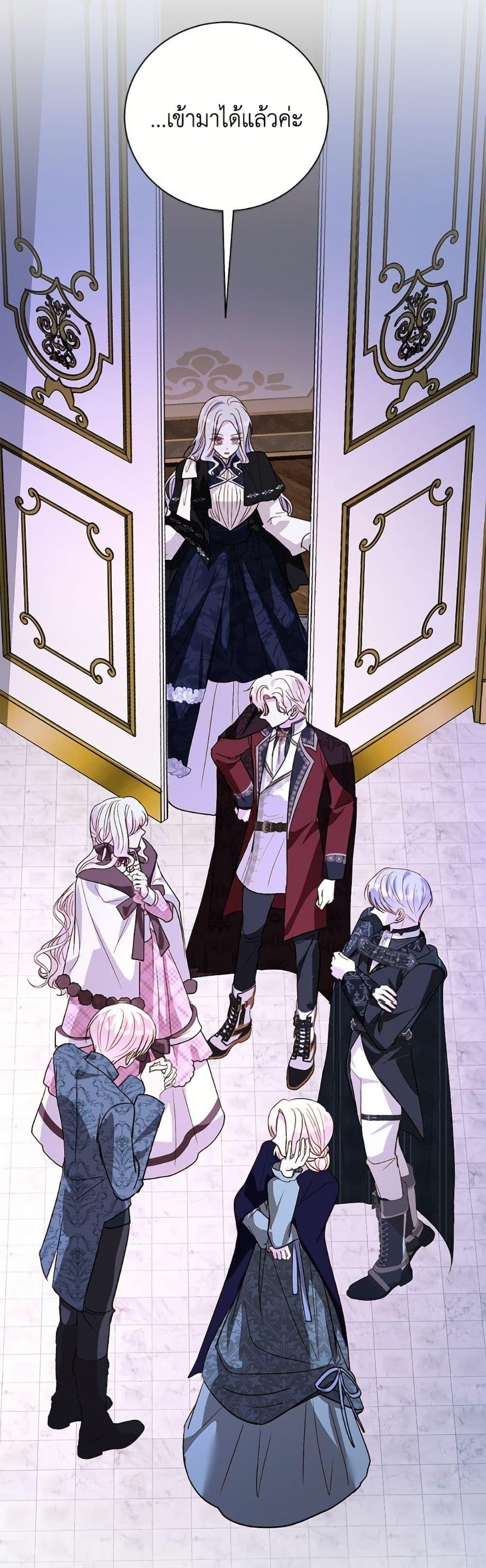 Manga-lc-com อ่านมังงะ อ่านการ์ตูน ออนไลน์ ฟรี My Father, the Possessive Demi-God ตอนที่ 1 2 3 4 5 6 7 8 9 10 11 12 13 14 ฟรี ไม่มีโฆษณา Manga-lc - อ่าน มังงะ อ่าน การ์ตูน ออนไลน์ อ่านมังงะ ฟรี