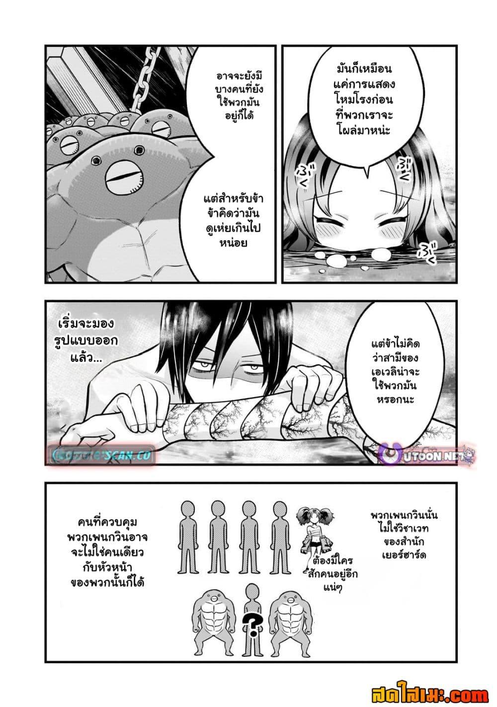 Manga-lc-com อ่านมังงะ อ่านการ์ตูน ออนไลน์ ฟรี Ancient Magic is overwhelming. ตอนที่ 1 2 3 4 5 6 7 8 9 10 11 12 13 14 ฟรี ไม่มีโฆษณา Manga-lc - อ่าน มังงะ อ่าน การ์ตูน ออนไลน์ อ่านมังงะ ฟรี