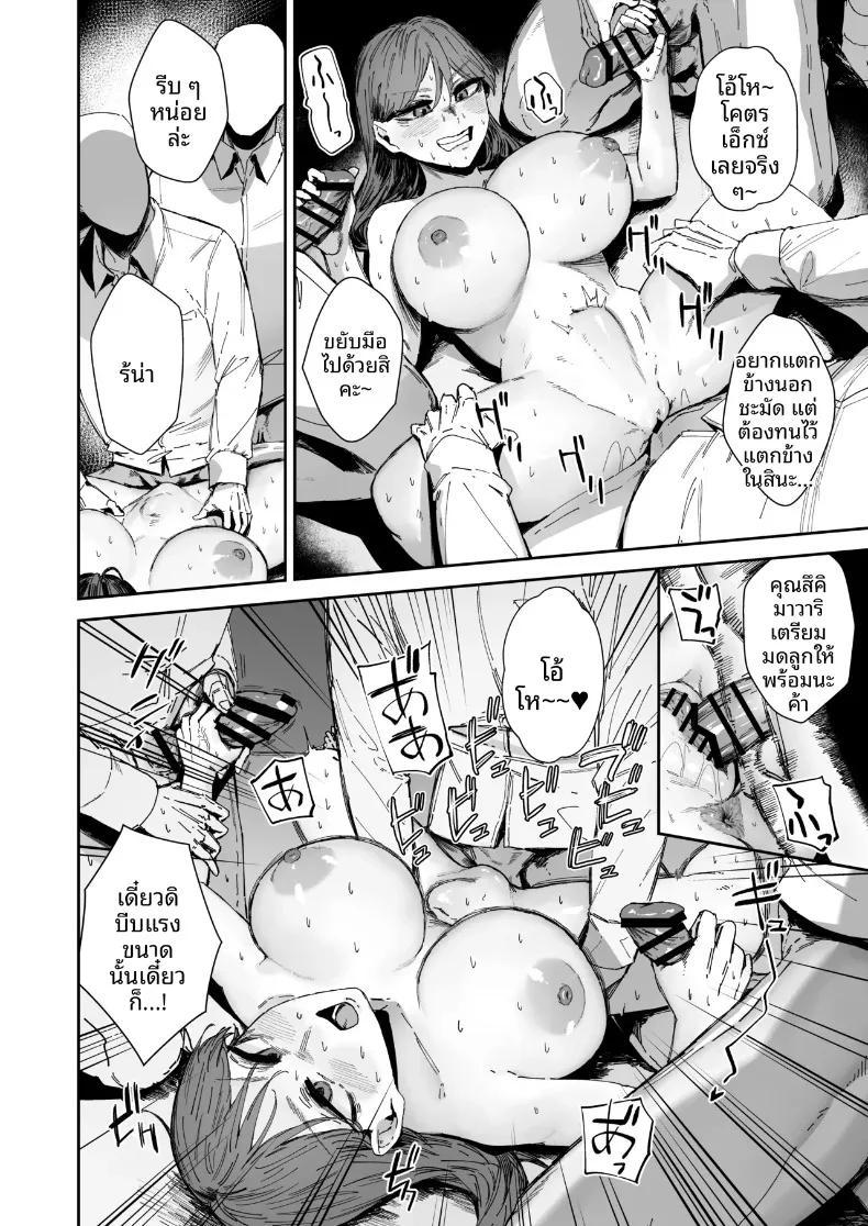 Doujin-Lc- อ่าน โดจิน มังฮวา เกาหลี ญี่ปุ่น จีน แปลไทย เวรประจำวันในชุดไมโครบิกินี่ (Signo Mandara) ตอนที่ 1 2 3 4 5 6 7 8 9 10 11 12 13 14 ฟรี ไม่มีโฆษณา อ่าน โดจิน Manhwa เกาหลี ญี่ปุ่น จีน เรามีครบ คัดมาให้เน้นๆ โดจิน 18+ รับประกันความฟินโดย  Doujin Lc