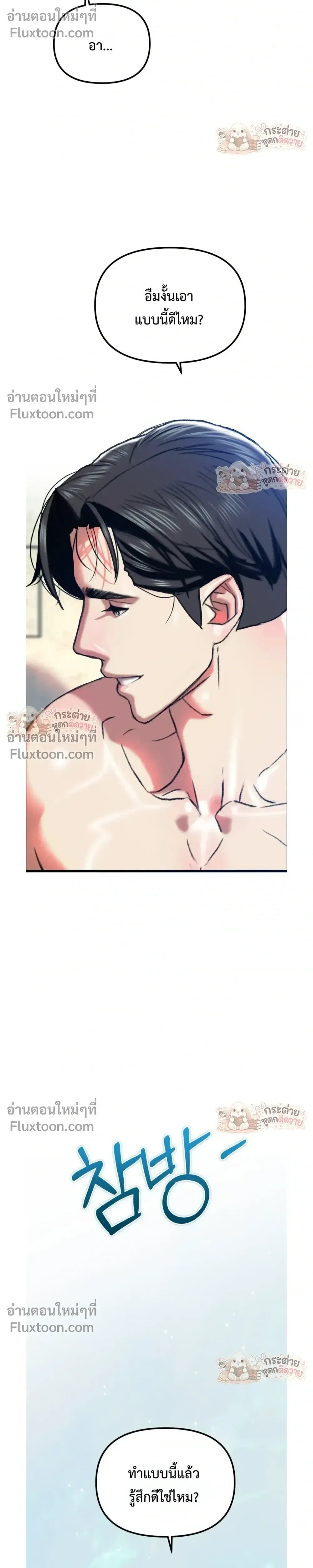 Doujin-Lc- อ่าน โดจิน มังฮวา เกาหลี ญี่ปุ่น จีน แปลไทย Pervert Picking Perverts คนวิปริตที่เลือกคบแต่คนวิปริตด้วยกัน ตอนที่ 1 2 3 4 5 6 7 8 9 10 11 12 13 14 ฟรี ไม่มีโฆษณา อ่าน โดจิน Manhwa เกาหลี ญี่ปุ่น จีน เรามีครบ คัดมาให้เน้นๆ โดจิน 18+ รับประกันความฟินโดย  Doujin Lc