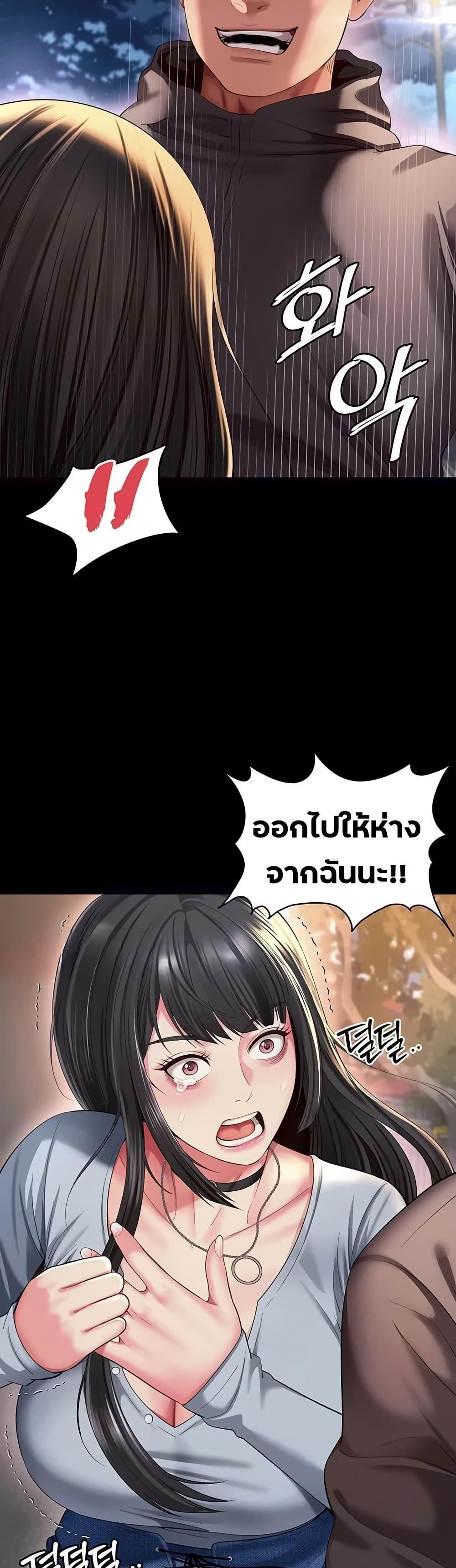 Doujin-Lc- อ่าน โดจิน มังฮวา เกาหลี ญี่ปุ่น จีน แปลไทย The Mother ตอนที่ 1 2 3 4 5 6 7 8 9 10 11 12 13 14 ฟรี ไม่มีโฆษณา อ่าน โดจิน Manhwa เกาหลี ญี่ปุ่น จีน เรามีครบ คัดมาให้เน้นๆ โดจิน 18+ รับประกันความฟินโดย  Doujin Lc