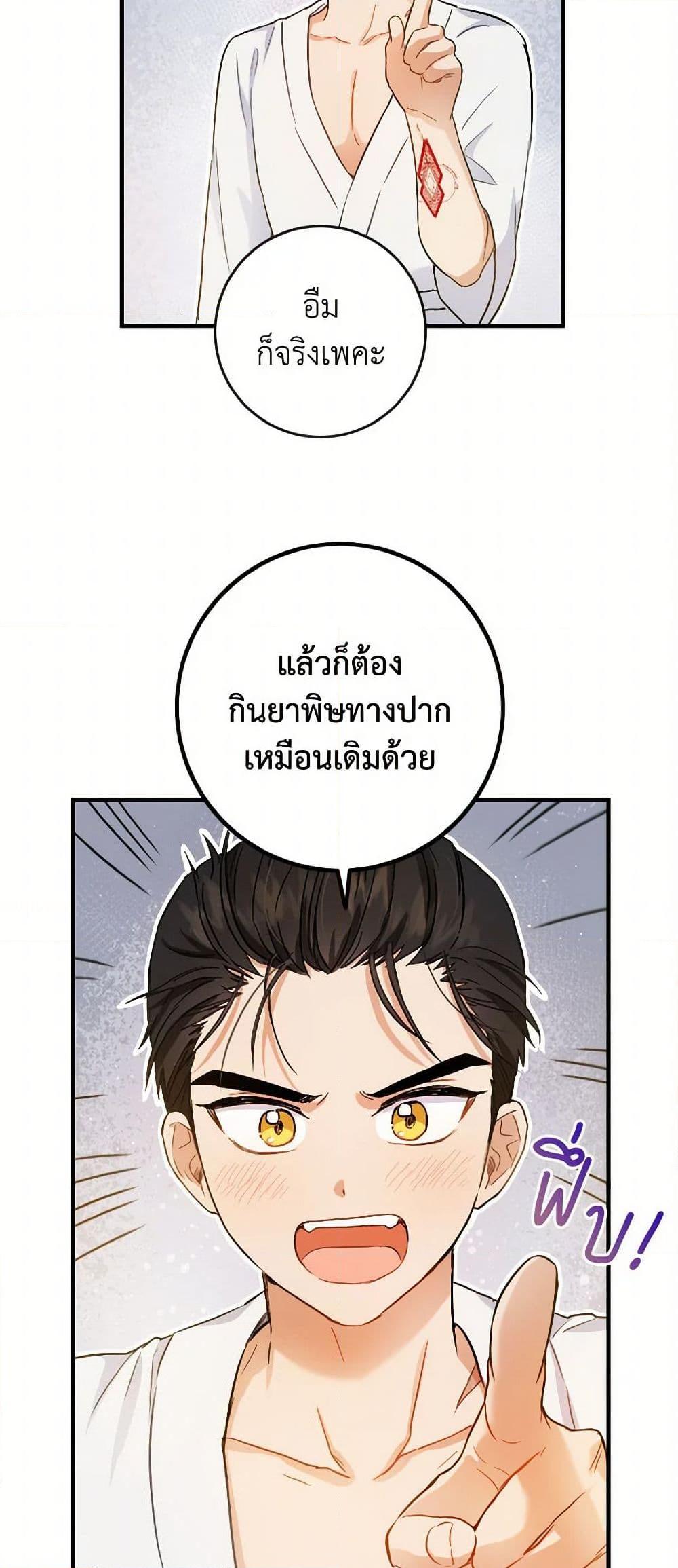 Manga-lc-com อ่านมังงะ อ่านการ์ตูน ออนไลน์ ฟรี The Heiress’s Double Life ตอนที่ 1 2 3 4 5 6 7 8 9 10 11 12 13 14 ฟรี ไม่มีโฆษณา Manga-lc - อ่าน มังงะ อ่าน การ์ตูน ออนไลน์ อ่านมังงะ ฟรี