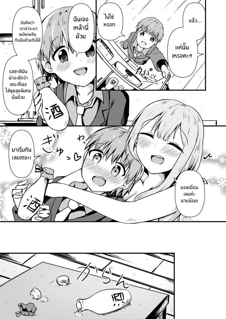 Doujin-Lc- อ่าน โดจิน มังฮวา เกาหลี ญี่ปุ่น จีน แปลไทย ฤทธิ์สุรา [Ayame Riyo] (Goddess of Victory_ Nikke) ตอนที่ 1 2 3 4 5 6 7 8 9 10 11 12 13 14 ฟรี ไม่มีโฆษณา อ่าน โดจิน Manhwa เกาหลี ญี่ปุ่น จีน เรามีครบ คัดมาให้เน้นๆ โดจิน 18+ รับประกันความฟินโดย  Doujin Lc