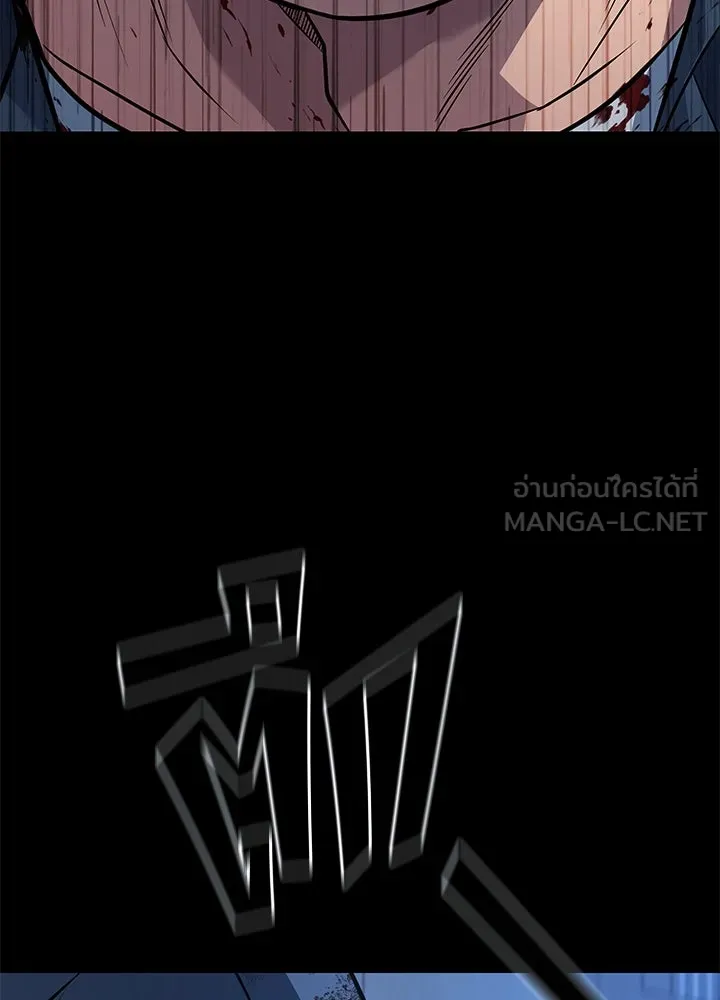 ราชาลานประลอง ตอนที่ 56 รูปที่ 105