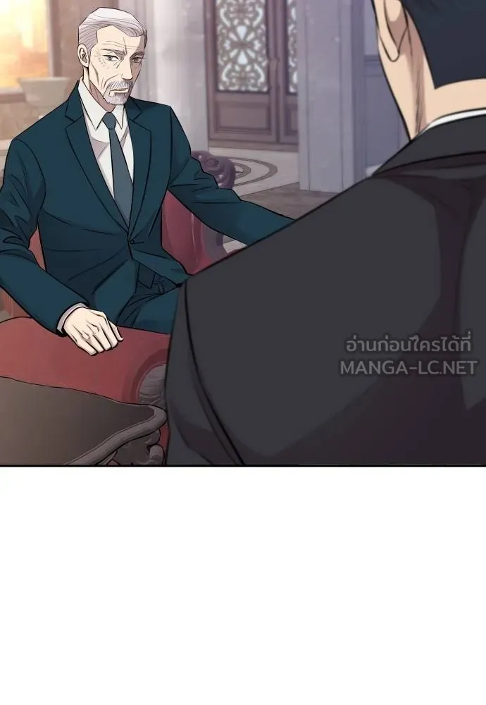 หลานอัจฉริยะ ตอนที่ 22 รูปที่ 111