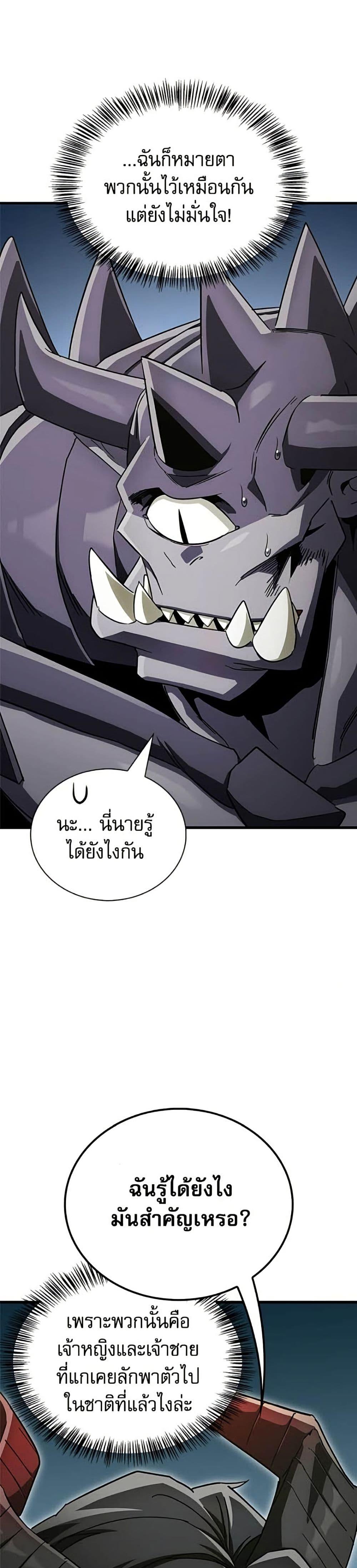Manga-lc-com อ่านมังงะ อ่านการ์ตูน ออนไลน์ ฟรี The Demon King Overrun by Heroes ตอนที่ 1 2 3 4 5 6 7 8 9 10 11 12 13 14 ฟรี ไม่มีโฆษณา Manga-lc - อ่าน มังงะ อ่าน การ์ตูน ออนไลน์ อ่านมังงะ ฟรี