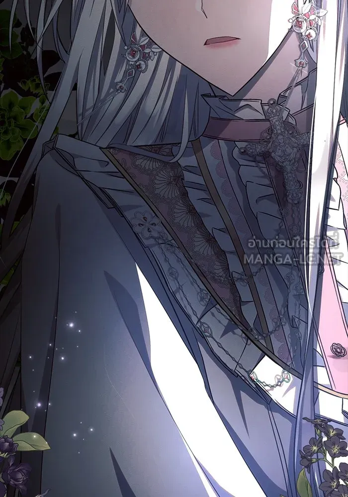 แอชสตาร์ต ตอนที่ 46 รูปที่ 126