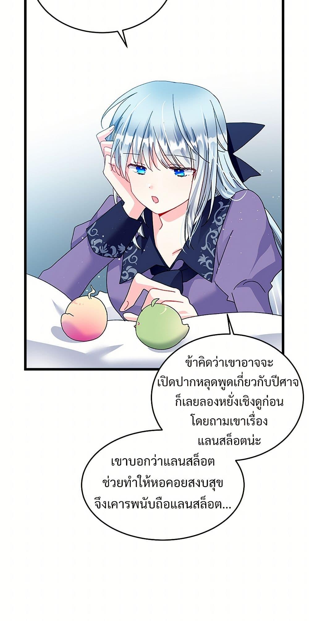 Manga-lc-com อ่านมังงะ อ่านการ์ตูน ออนไลน์ ฟรี The Lady’s Butler ตอนที่ 1 2 3 4 5 6 7 8 9 10 11 12 13 14 ฟรี ไม่มีโฆษณา Manga-lc - อ่าน มังงะ อ่าน การ์ตูน ออนไลน์ อ่านมังงะ ฟรี