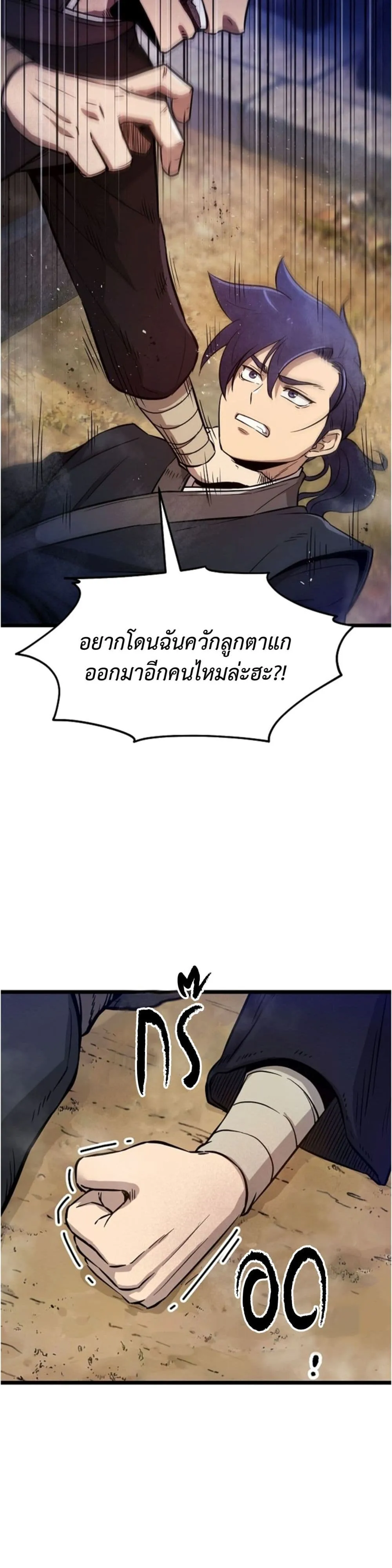 Manga-lc-com อ่านมังงะ อ่านการ์ตูน ออนไลน์ ฟรี Invincible Guard ตอนที่ 1 2 3 4 5 6 7 8 9 10 11 12 13 14 ฟรี ไม่มีโฆษณา Manga-lc - อ่าน มังงะ อ่าน การ์ตูน ออนไลน์ อ่านมังงะ ฟรี