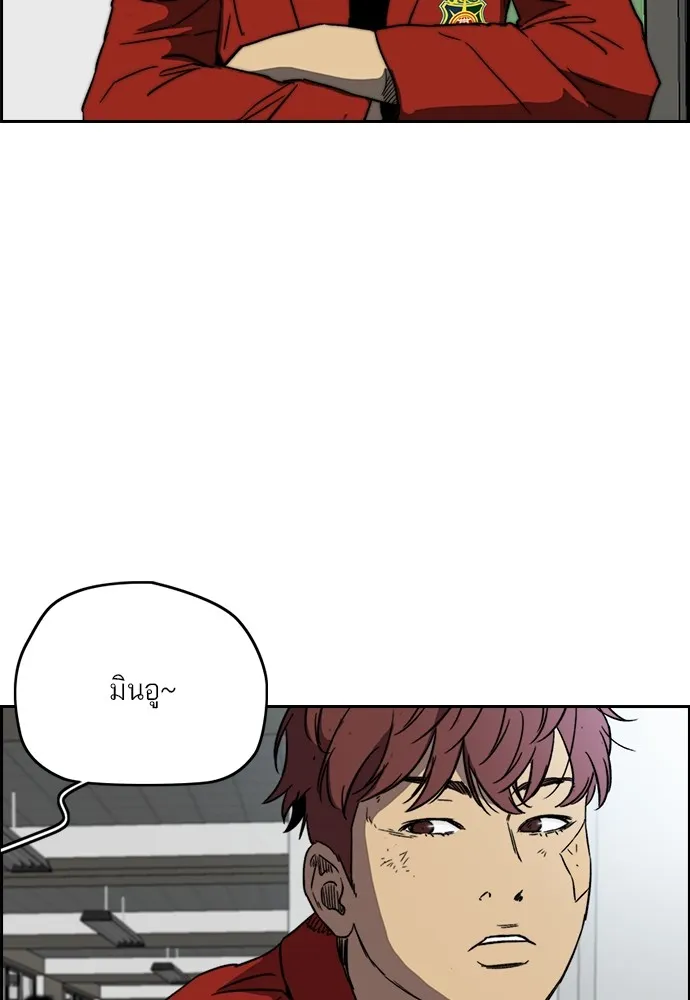 ปั่นสู้ฝันbrWind Breaker ตอนที่ 87 รูปที่ 97