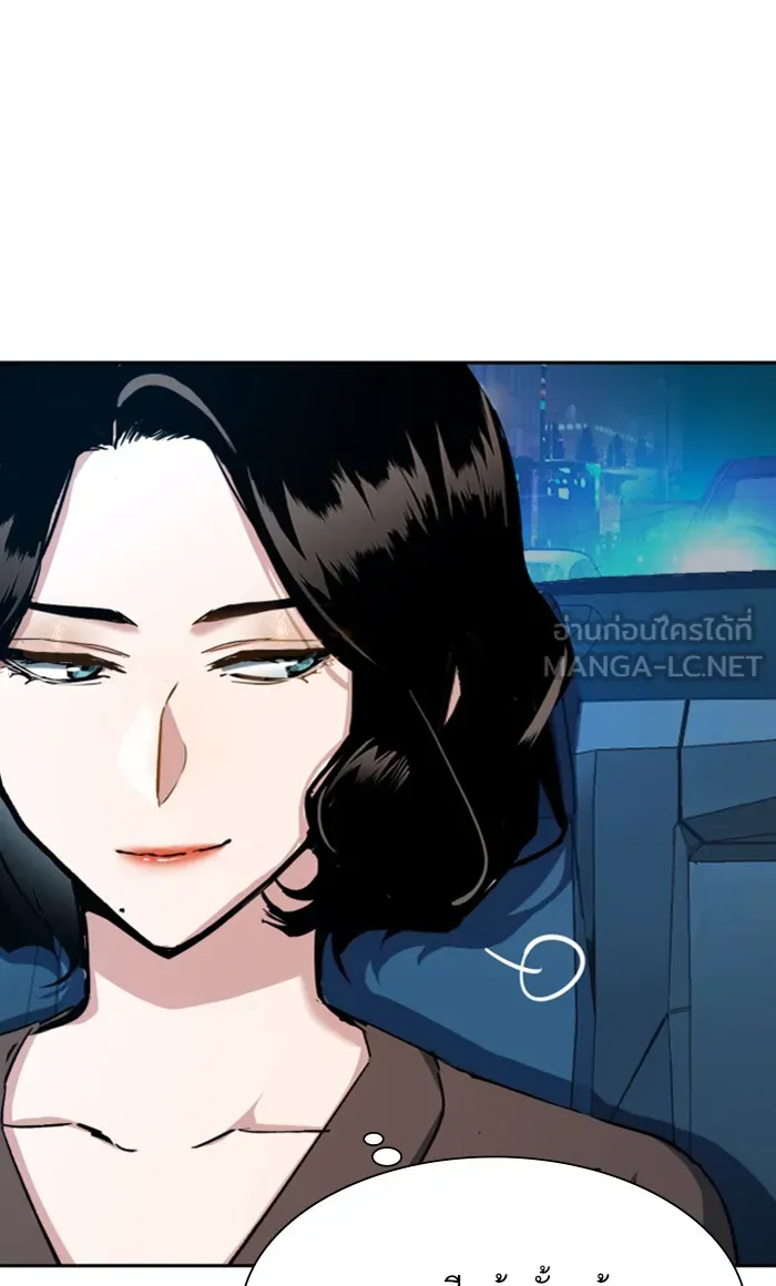 พี่ชายสายบอดี้การ์ด ตอนที่ 92 รูปที่ 51