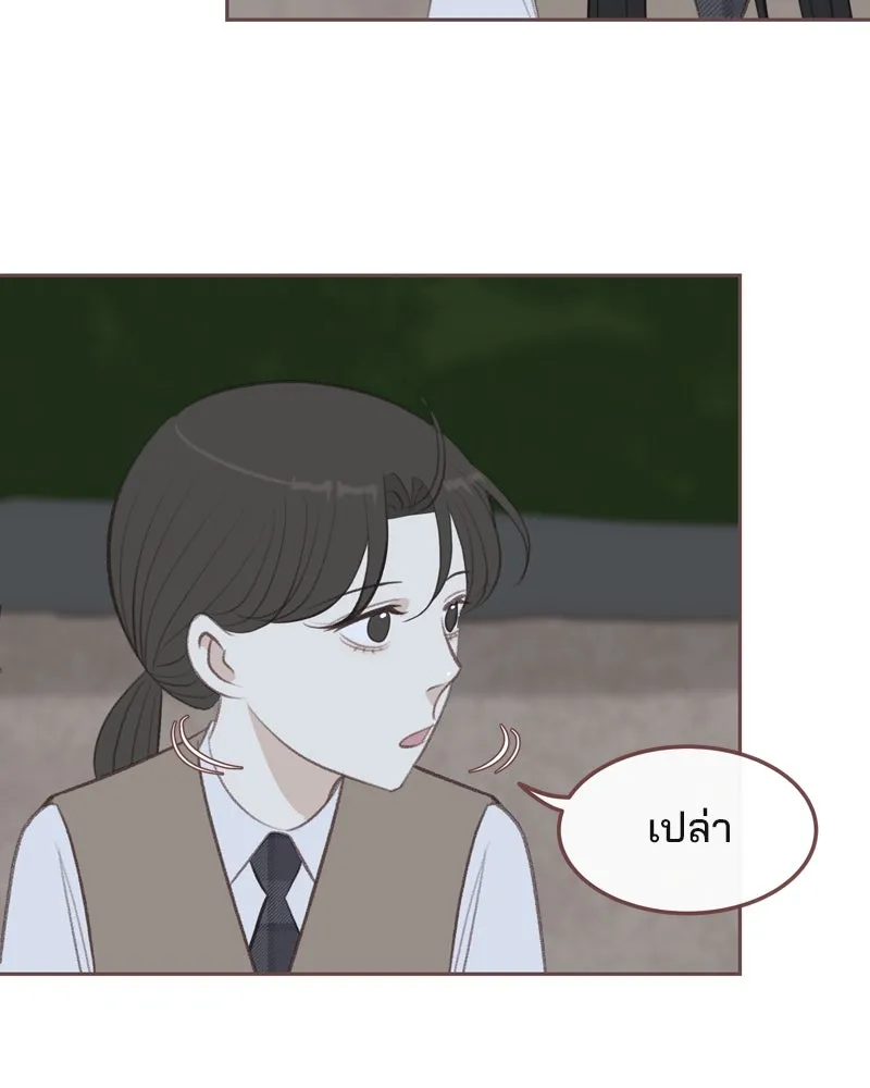 เพียงลมหนาว ตอนที่ 17 รูปที่ 64