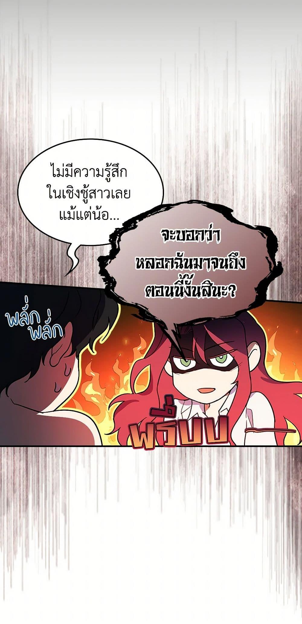 Manga-lc-com อ่านมังงะ อ่านการ์ตูน ออนไลน์ ฟรี The Lady and the Beast ตอนที่ 1 2 3 4 5 6 7 8 9 10 11 12 13 14 ฟรี ไม่มีโฆษณา Manga-lc - อ่าน มังงะ อ่าน การ์ตูน ออนไลน์ อ่านมังงะ ฟรี