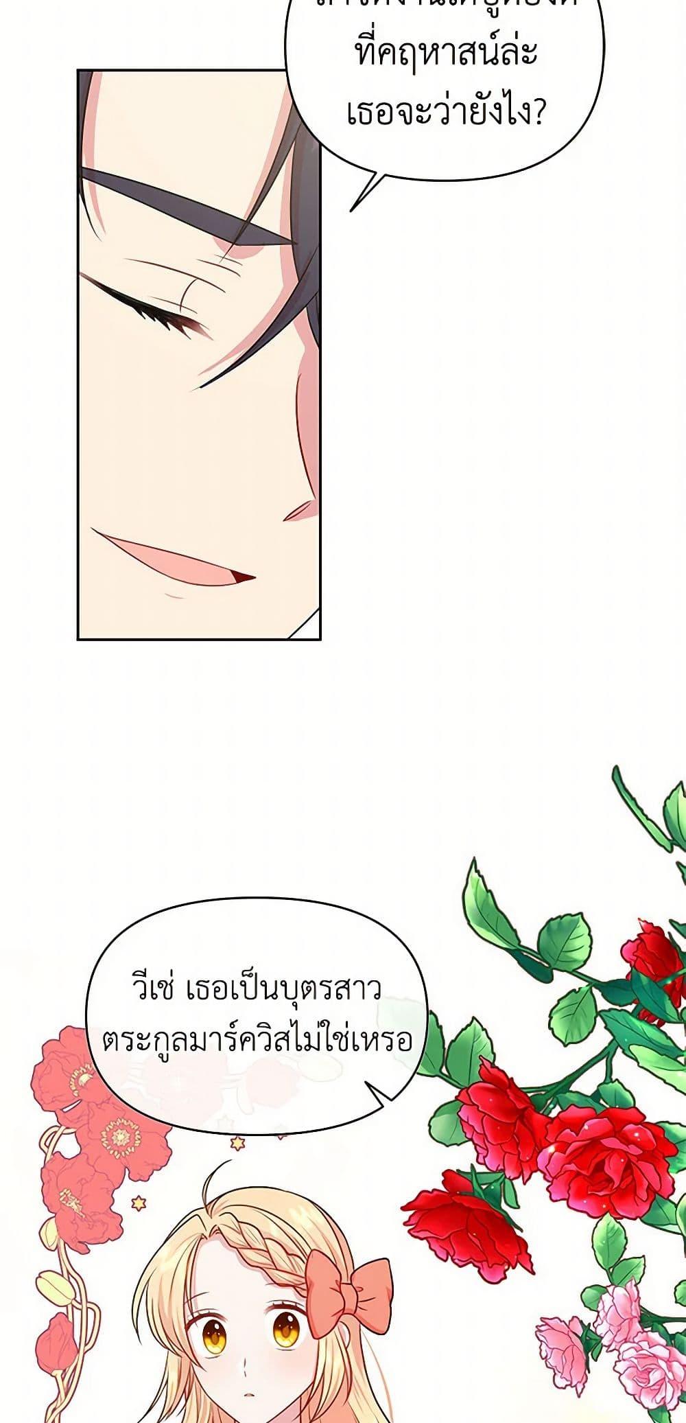 Manga-lc-com อ่านมังงะ อ่านการ์ตูน ออนไลน์ ฟรี My BFF is a Tyrant in Training ตอนที่ 1 2 3 4 5 6 7 8 9 10 11 12 13 14 ฟรี ไม่มีโฆษณา Manga-lc - อ่าน มังงะ อ่าน การ์ตูน ออนไลน์ อ่านมังงะ ฟรี