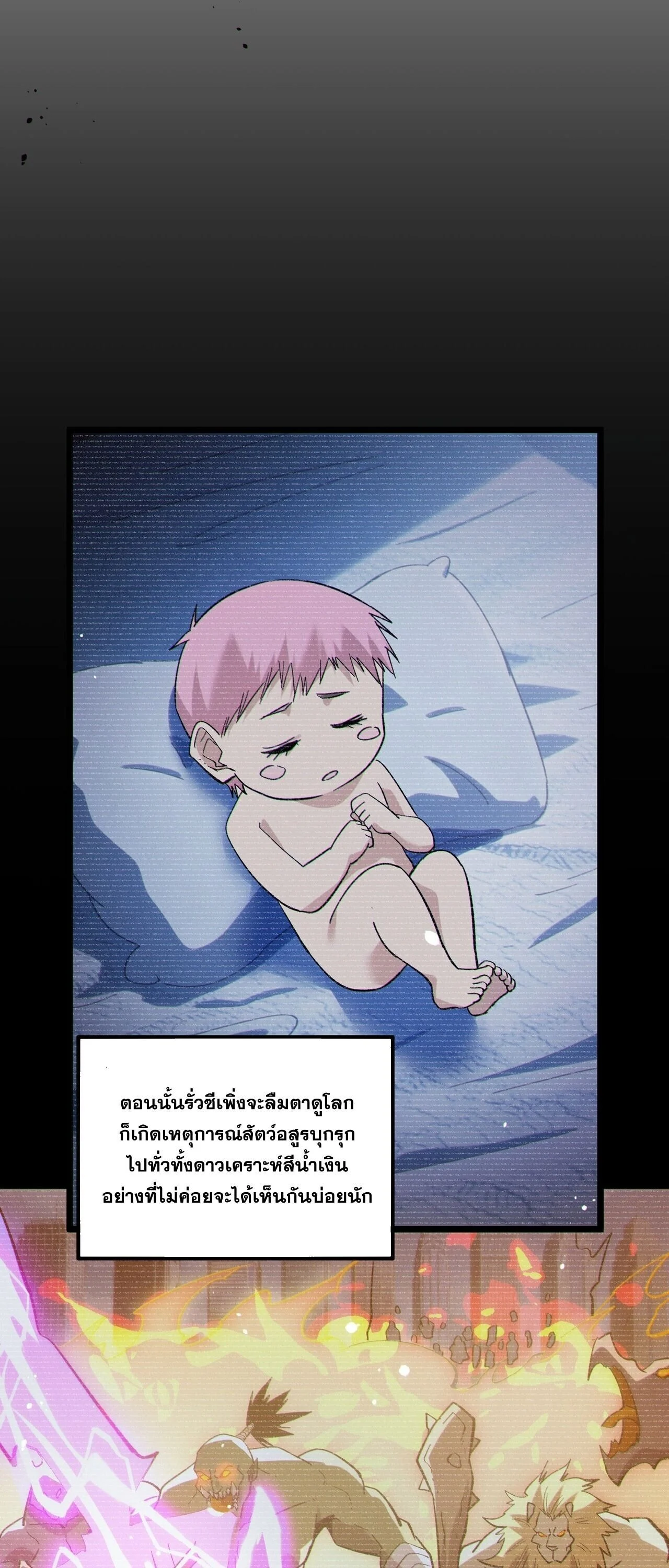 Manga-lc-com อ่านมังงะ อ่านการ์ตูน ออนไลน์ ฟรี My Passive Skills Are Invincible จุติอีกครั้ง พร้อมสกิลติดตั ตอนที่ 1 2 3 4 5 6 7 8 9 10 11 12 13 14 ฟรี ไม่มีโฆษณา Manga-lc - อ่าน มังงะ อ่าน การ์ตูน ออนไลน์ อ่านมังงะ ฟรี