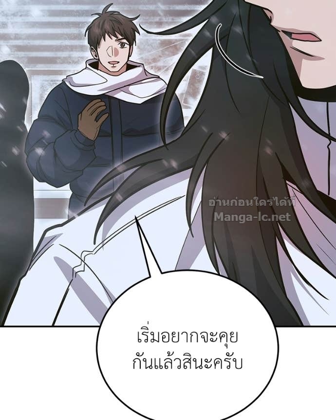 Doujin-Lc- อ่าน โดจิน มังฮวา เกาหลี ญี่ปุ่น จีน แปลไทย ฮีลเลอร์กำมะลอ ตอนที่ 1 2 3 4 5 6 7 8 9 10 11 12 13 14 ฟรี ไม่มีโฆษณา อ่าน โดจิน Manhwa เกาหลี ญี่ปุ่น จีน เรามีครบ คัดมาให้เน้นๆ โดจิน 18+ รับประกันความฟินโดย Doujin Lc