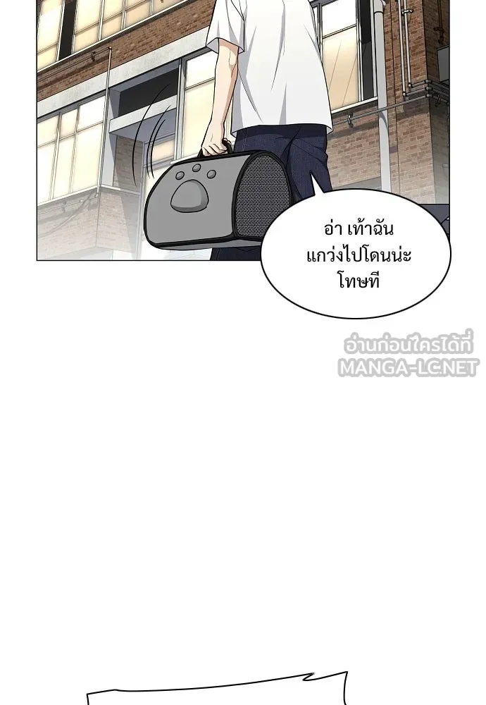 JAKDU ตอนที่ 70 รูปที่ 75