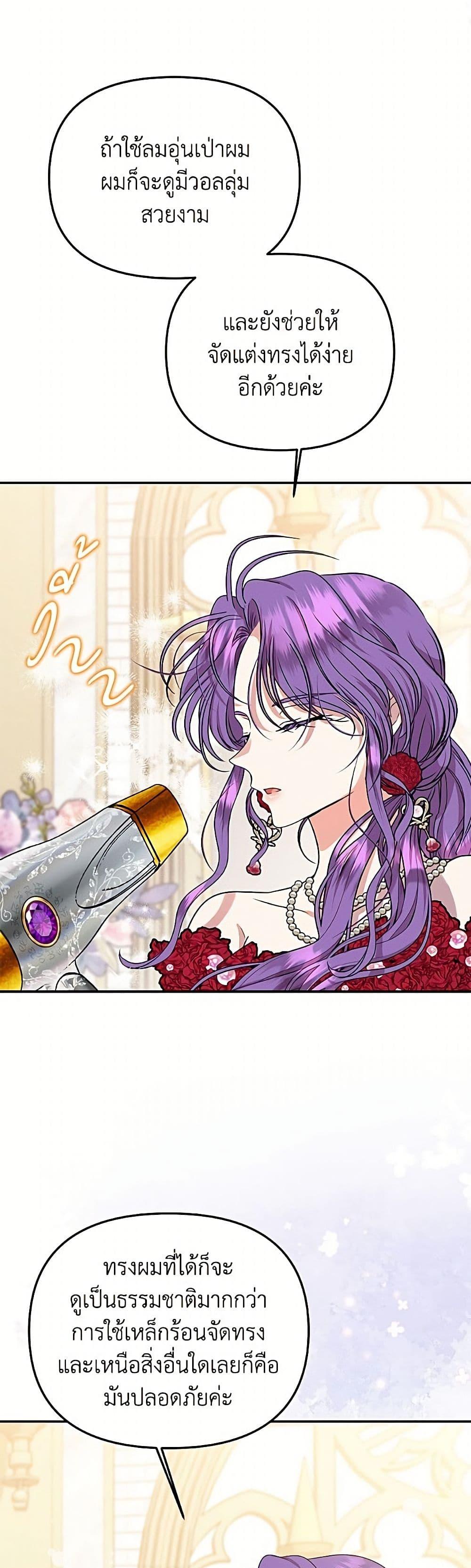 Manga-lc-com อ่านมังงะ อ่านการ์ตูน ออนไลน์ ฟรี Materialistic Princess ตอนที่ 1 2 3 4 5 6 7 8 9 10 11 12 13 14 ฟรี ไม่มีโฆษณา Manga-lc - อ่าน มังงะ อ่าน การ์ตูน ออนไลน์ อ่านมังงะ ฟรี
