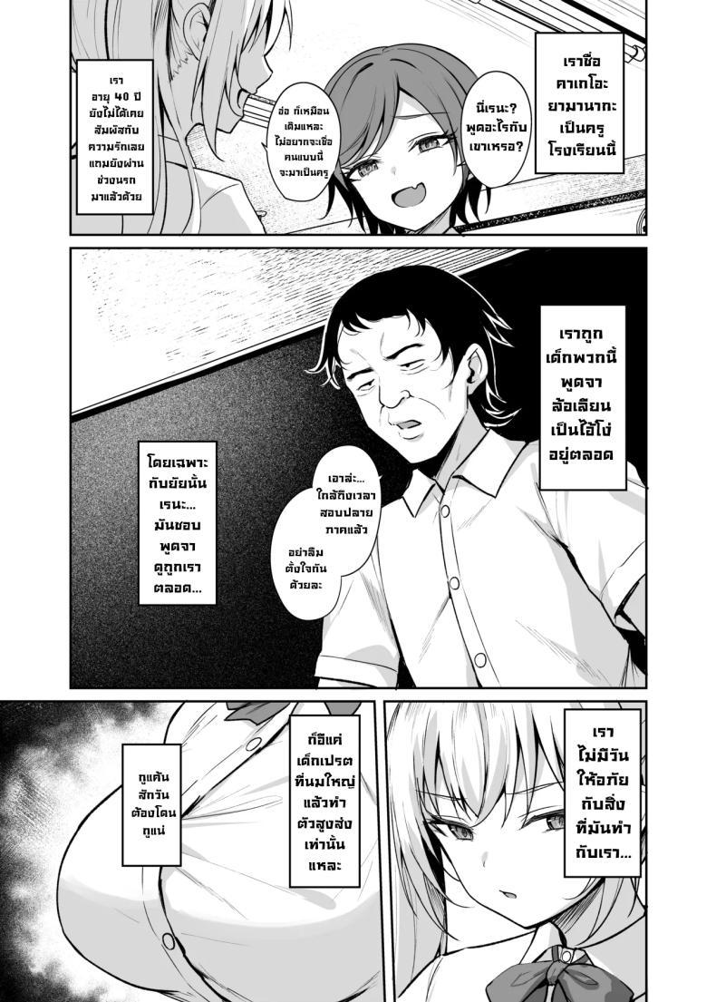 Doujin-Lc- อ่าน โดจิน มังฮวา เกาหลี ญี่ปุ่น จีน แปลไทย เด็กนิสัยไม่ดีมันต้องโดน (Alex) ตอนที่ 1 2 3 4 5 6 7 8 9 10 11 12 13 14 ฟรี ไม่มีโฆษณา อ่าน โดจิน Manhwa เกาหลี ญี่ปุ่น จีน เรามีครบ คัดมาให้เน้นๆ โดจิน 18+ รับประกันความฟินโดย  Doujin Lc