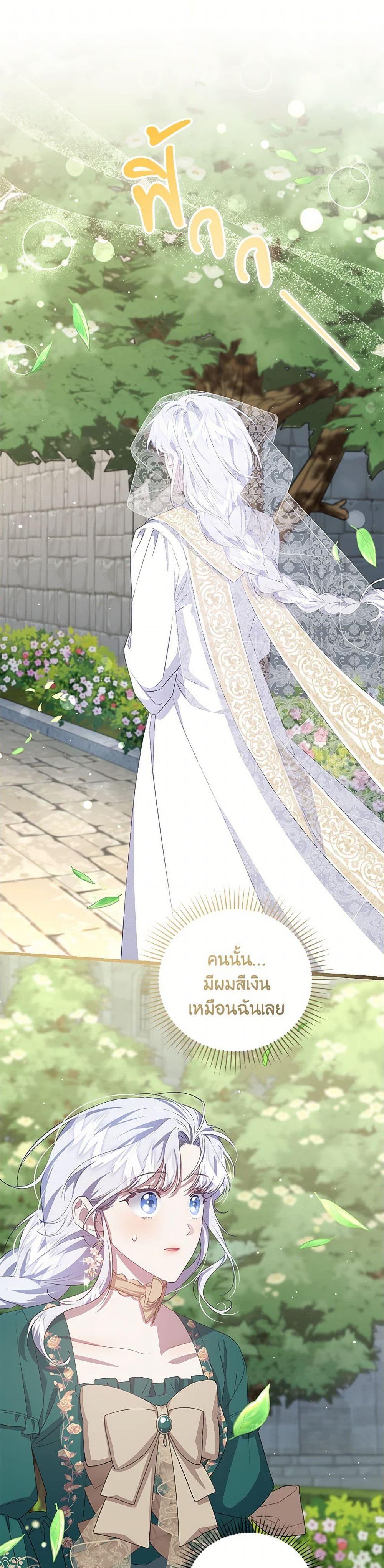 Manga-lc-com อ่านมังงะ อ่านการ์ตูน ออนไลน์ ฟรี I Became the Stepmother of an Irrevocable Dark Family ตอนที่ 1 2 3 4 5 6 7 8 9 10 11 12 13 14 ฟรี ไม่มีโฆษณา Manga-lc - อ่าน มังงะ อ่าน การ์ตูน ออนไลน์ อ่านมังงะ ฟรี